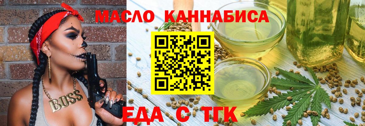 Печенье с ТГК марихуана Кушва