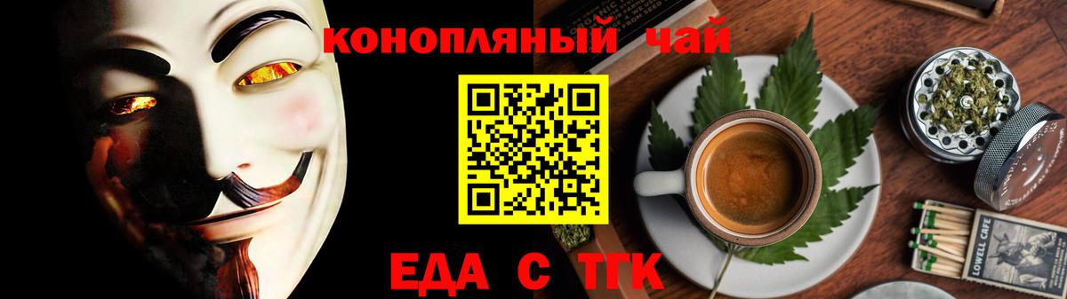 Кушва  ГАШ  НБОМе  Мефедрон кристаллы  МДМА  Метадон  Каннабис  Вход с VPN  А ПВП СК  