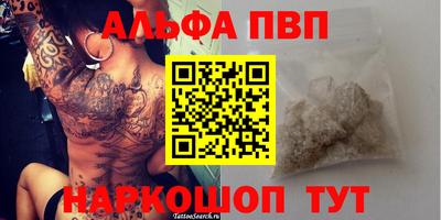 синтетический гашиш Чапаевск