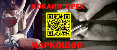 соль ск Уссурийск