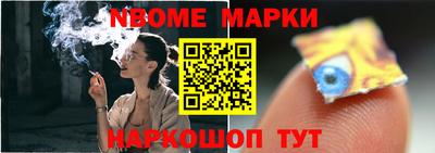 синтетический гашиш Чапаевск