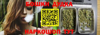 дурь Чебоксары