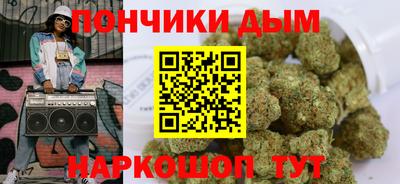 синтетический гашиш Чапаевск