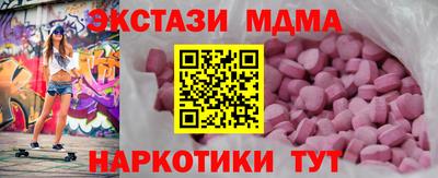 гидра Усть-Илимск