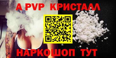 гидра Усть-Илимск