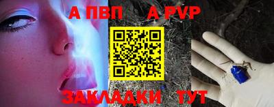 синтетический гашиш Чапаевск