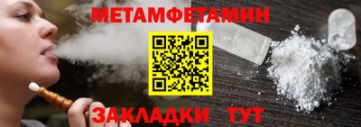 соль ск Уссурийск