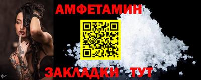 соль ск Уссурийск