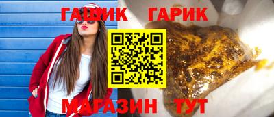 синтетический гашиш Чапаевск