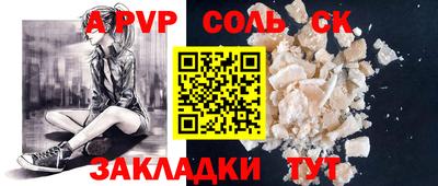синтетический гашиш Чапаевск