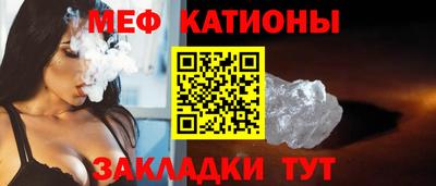 мет Усть-Джегута