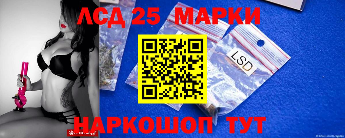 ЛСД экстази ecstasy Кушва