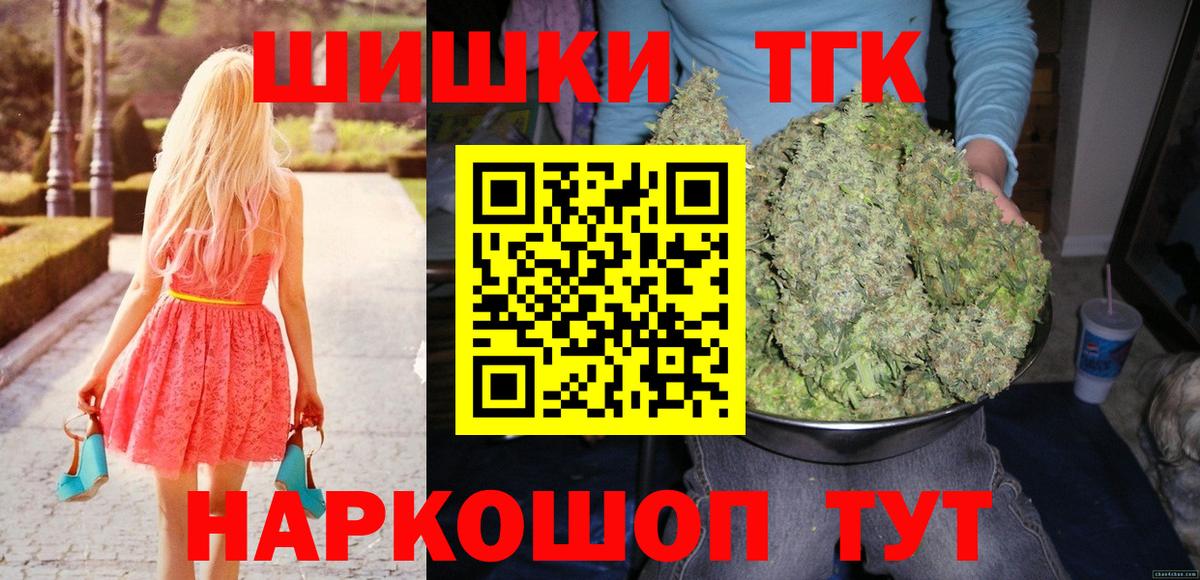 Бошки марихуана индика  Бошки марихуана THC 21%  Конопля ГИДРОПОН  Вход с VPN  Кушва 